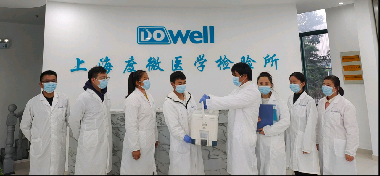 上海卫健委公布合格第三方核酸检测组织，上海度微医学检验所在列