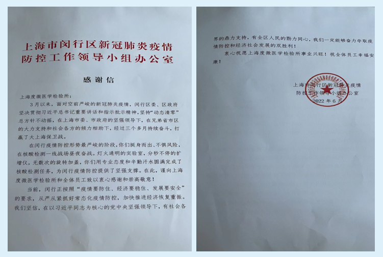 一心向党，全心为民