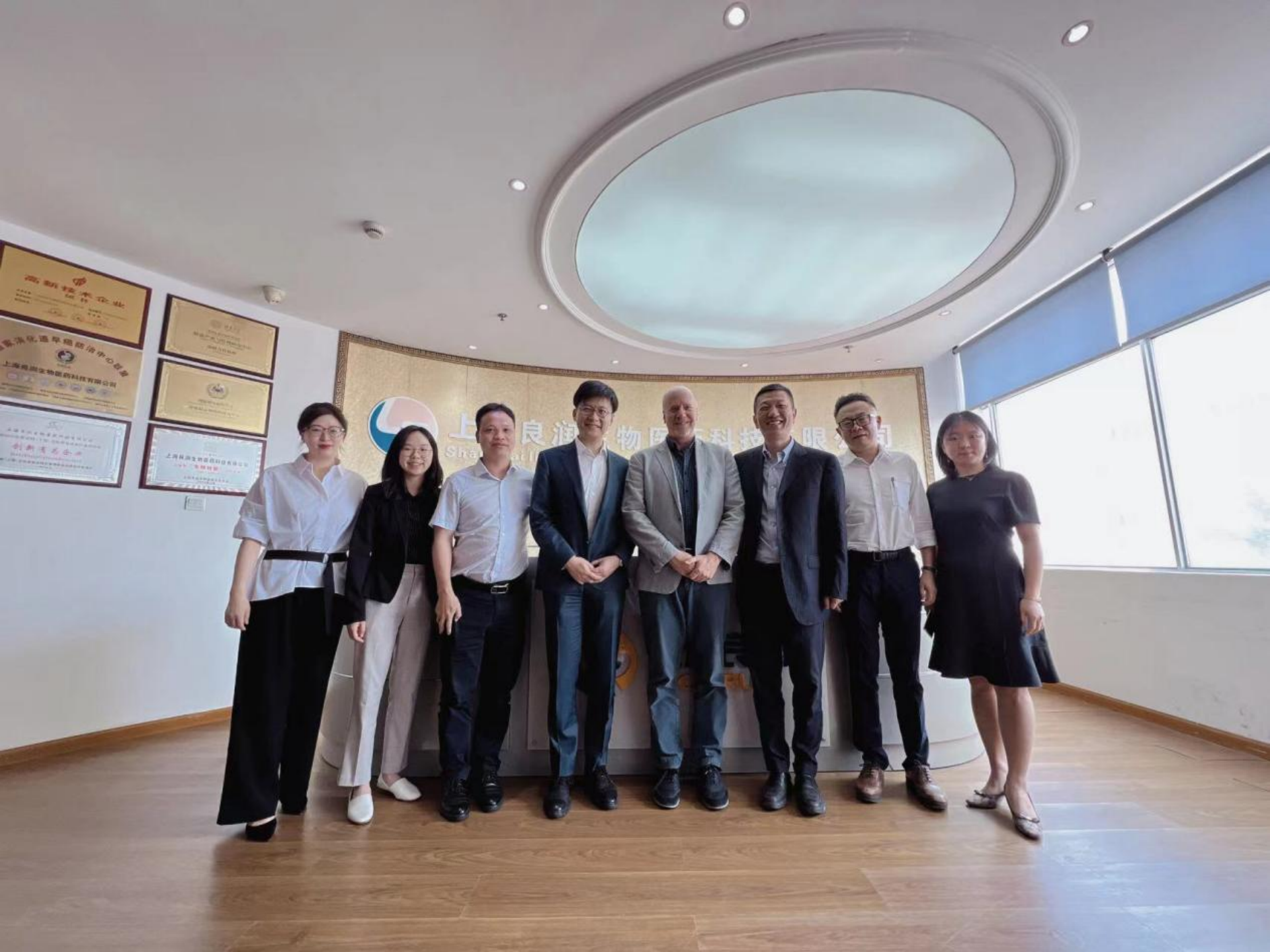 国际研讨│全球创新诊断基金会（FIND）考察团到访上海良润