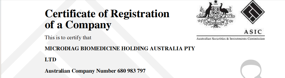 热烈祝贺澳大利亚Microdiag Biomedicine公司创建