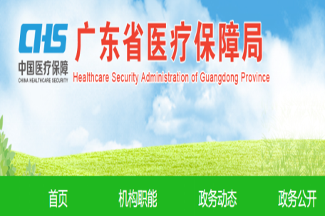 重磅！广东省发布新增上海良润独家品种CST4等13项目的收费
